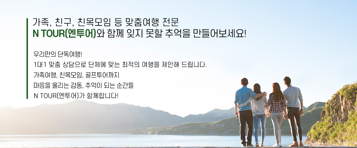 개인견적문의