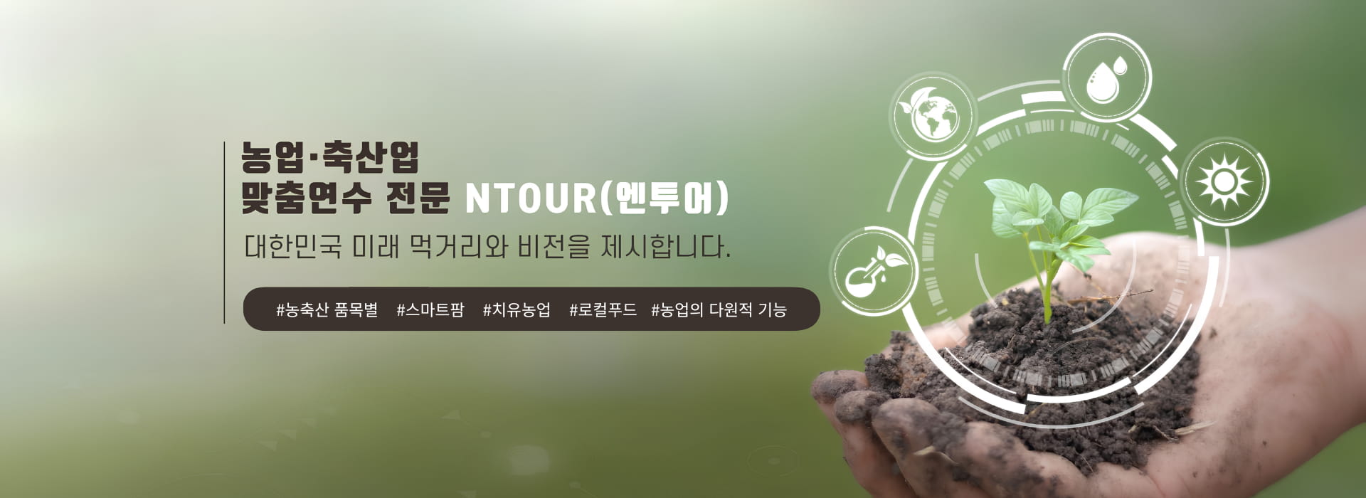 /upload/ntour/file/we1100/202607/ntour_cm9910_30000950.jpg